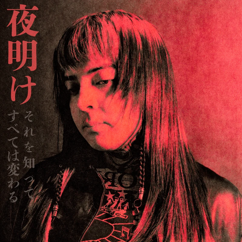 Portada del single YOAKE de MICHIROUP