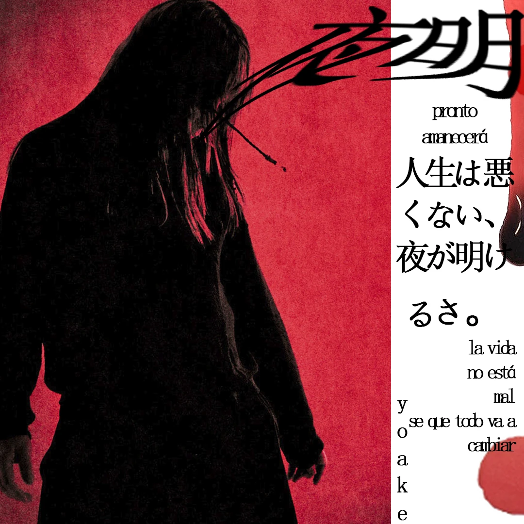 Pieza gráfica de YOAKE: silueta sobre fondo rojo con caligrafía japonesa