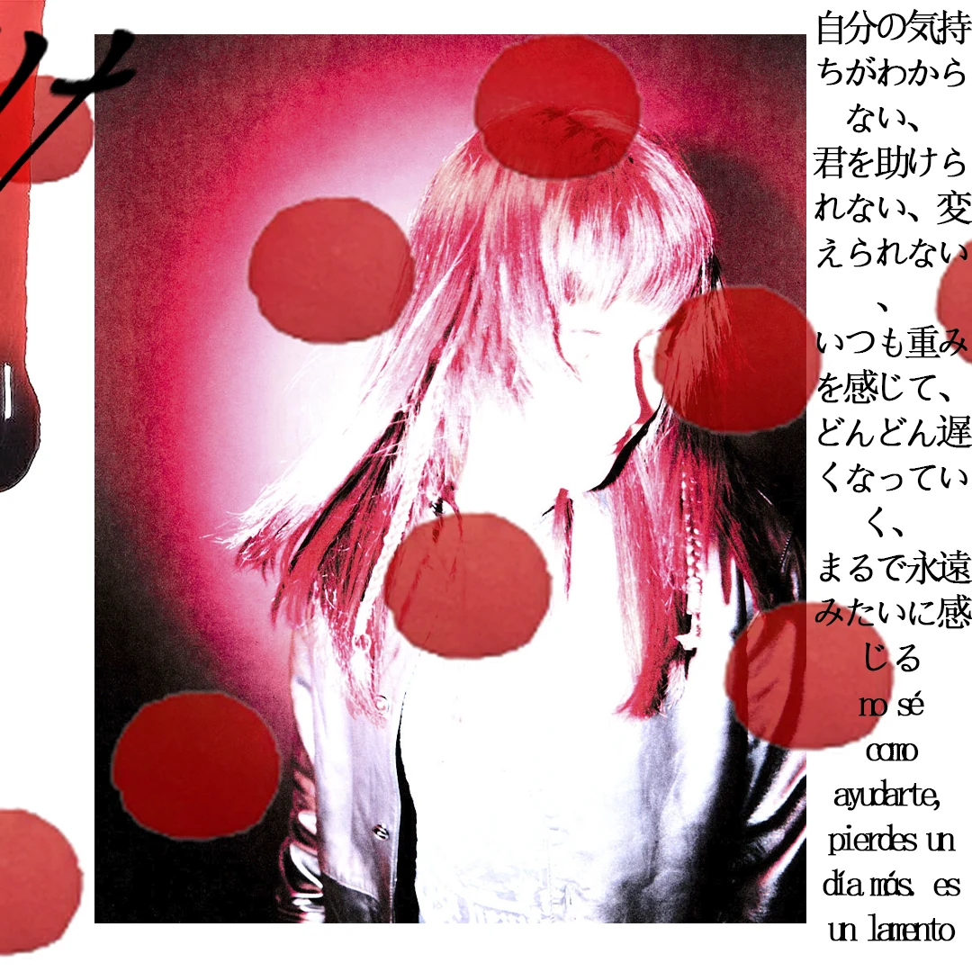 Pieza gráfica de YOAKE: retrato con manchas rojas y texto en japonés